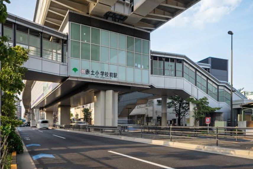 その他　(東京都交通局 日暮里・舎人ライナー)（その他）まで490m