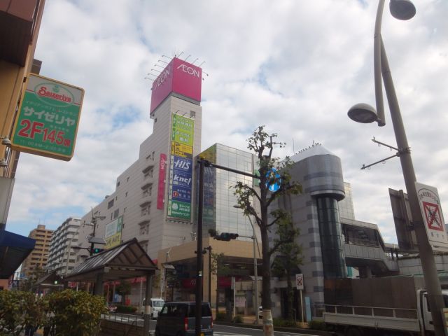 ショッピングセンター　イオン（ショッピングセンター）まで370m