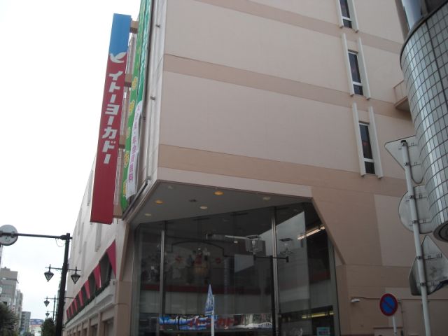 ショッピングセンター　イトーヨーカドー厚木店（ショッピングセンター）まで1100m