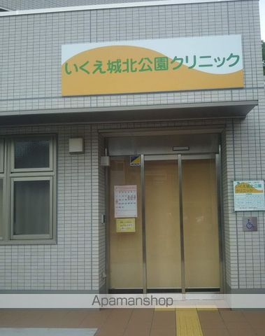 病院　いくえ城北公園クリニック（病院）まで399m