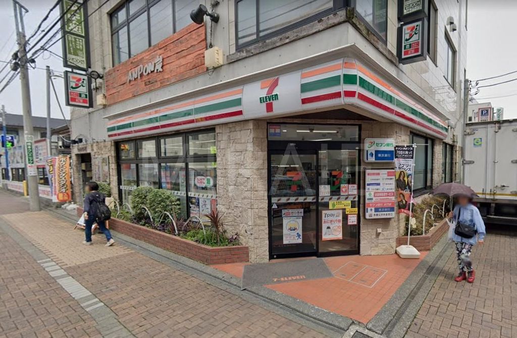 コンビニ　セブンイレブン大和中央林間3丁目店（コンビニ）まで250m