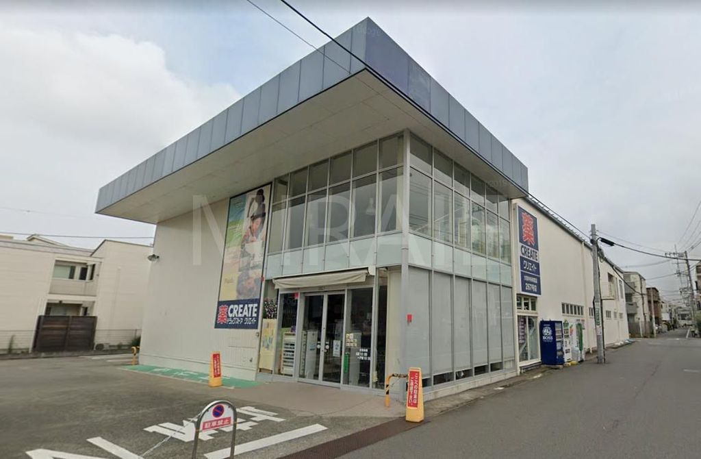 ドラックストア　クリエイトエス・ディー大和中央林間店（ドラッグストア）まで480m