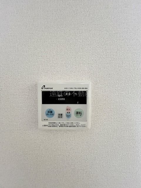 その他設備　※他部屋参照・現況優先