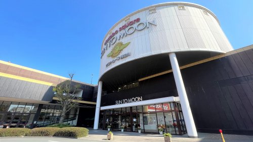 ショッピングセンター　サントムーン柿田川（ショッピングセンター）まで511m