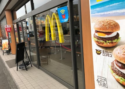 飲食店　マクドナルド 1号線池上店（飲食店）まで321m