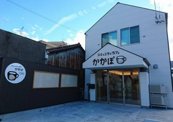 飲食店　コミュニティカフェかかぽ（飲食店）まで186m