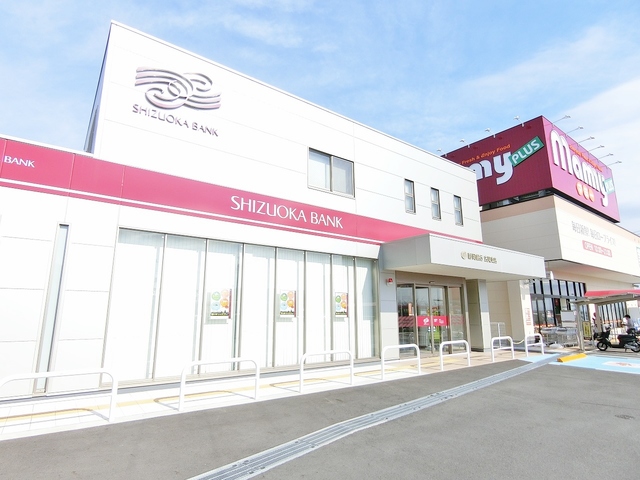 銀行　静岡銀行広見支店（銀行）まで3096m