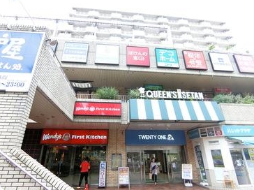 プレジリア代々木大山町の周辺写真