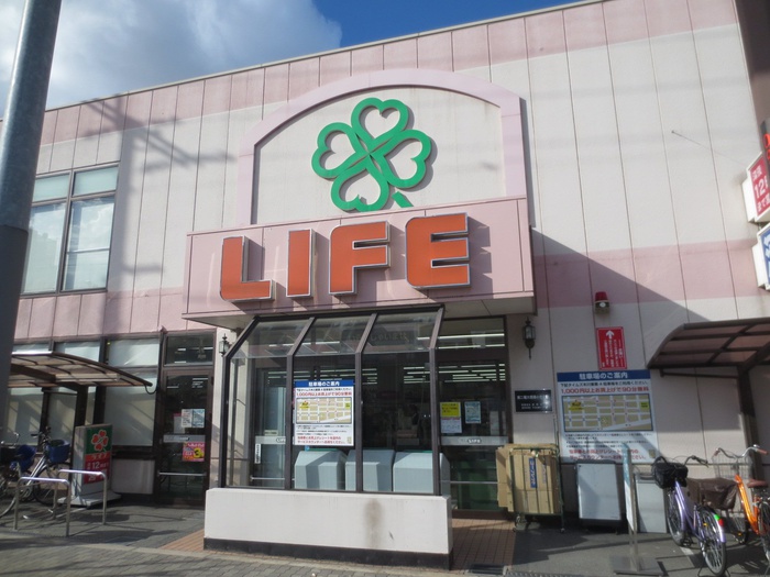 スーパー　ライフ十三店（スーパー）まで170m