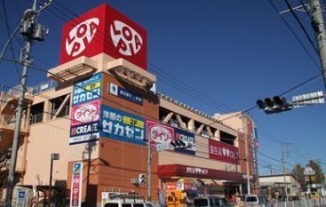 スーパー　ロピアいずみ中央店（スーパー）まで1773m
