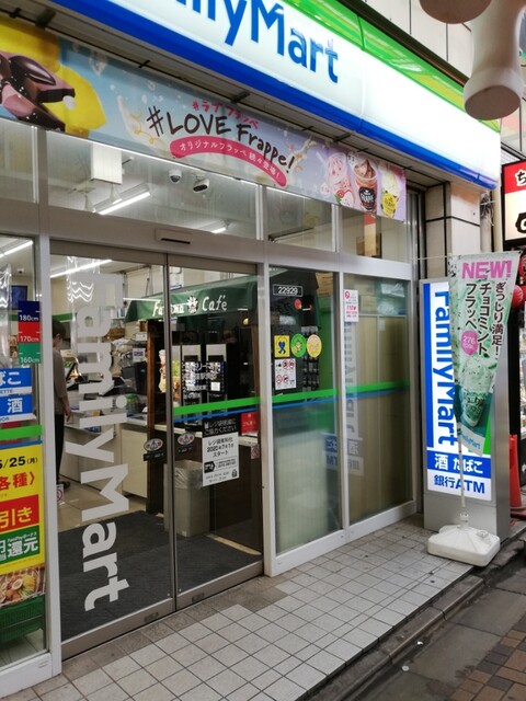 ＪＲ中央線 西荻窪駅 徒歩3分 10階建 築9年の周辺写真