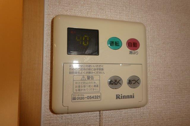 その他設備　給湯リモコン