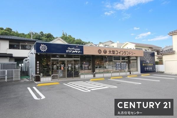 その他　大型コインランドリーオテントサマー　越谷せんげん台店（その他）まで423m