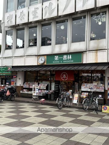 その他　（株）第一書林／新小岩北口店（その他）まで157m