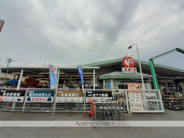 ホームセンター　コメリハード＆グリーン伊勢崎店（ホームセンター）まで900m