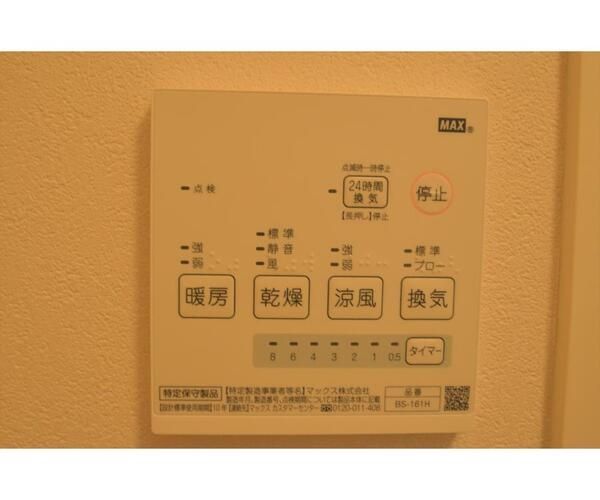 京成本線 京成大和田駅 徒歩13分 2階建 築7年のその他写真