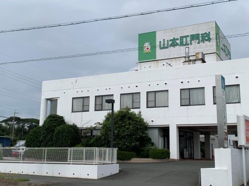 病院　山本肛門科胃腸科（病院）まで1970m