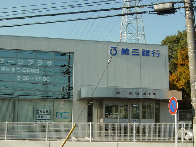 銀行　第三銀行 天白支店（銀行）まで468m