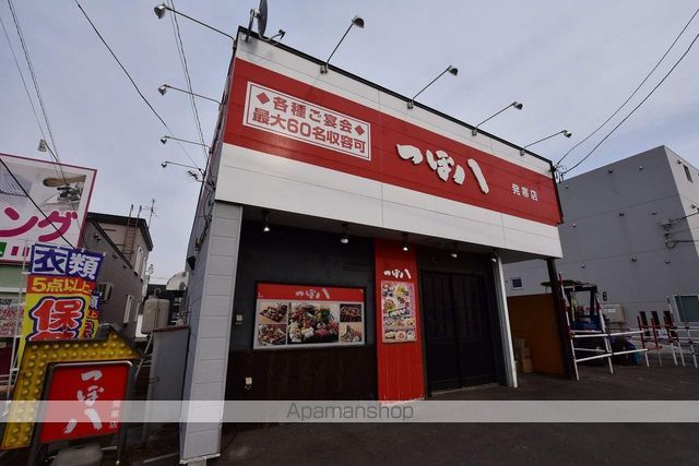 飲食店　つぼ八（飲食店）まで120m