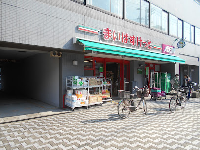 スーパー　まいばすけっと東蒲田1丁目（スーパー）まで150m