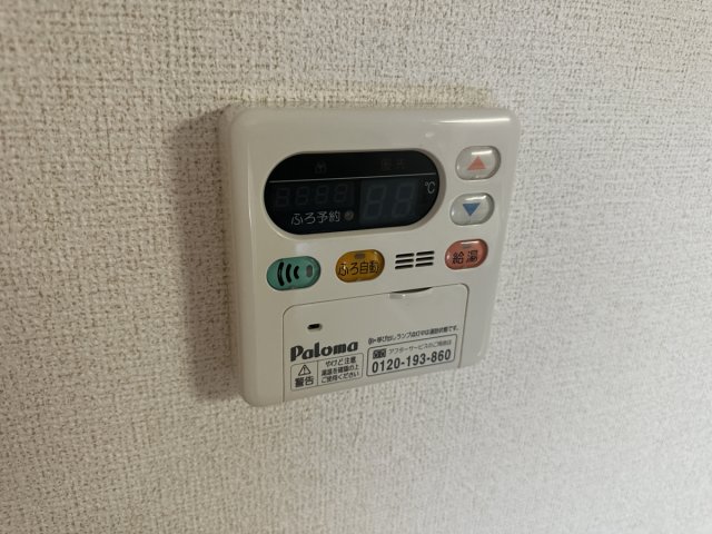 ハマナスIのその他写真