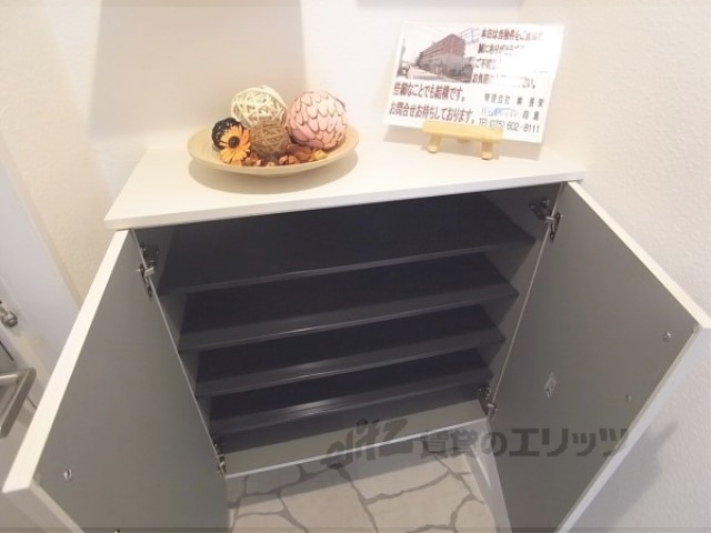 収納　下駄箱