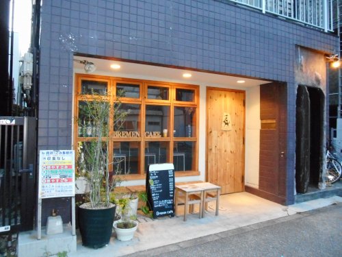 飲食店　ブレーメンカフェ（飲食店）まで171m