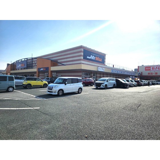 ホームセンター　ＭｒＭａｘ熊本南店（ホームセンター）まで1831m
