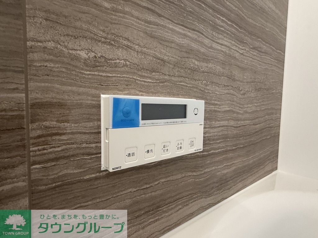 その他設備　設備
