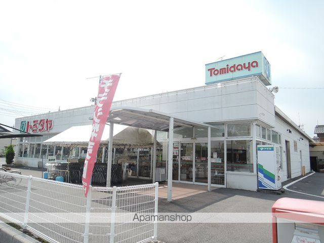 スーパー　トミダヤ宿地店（スーパー）まで571m