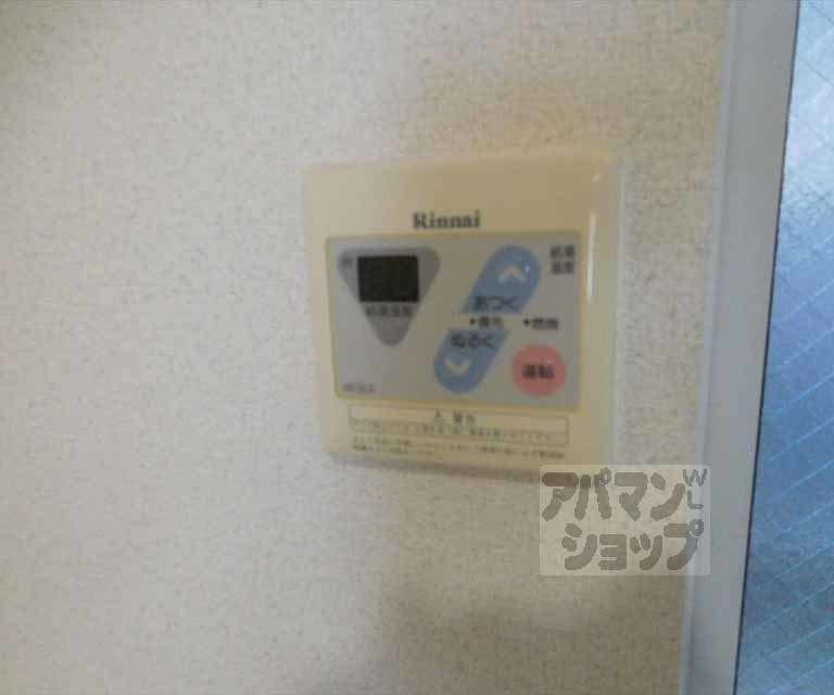 OML北山のその他写真
