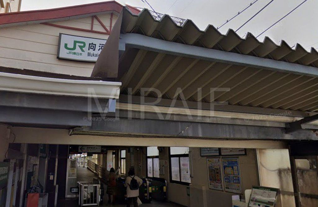 その他　向河原駅(JR東日本 南武線)（その他）まで440m