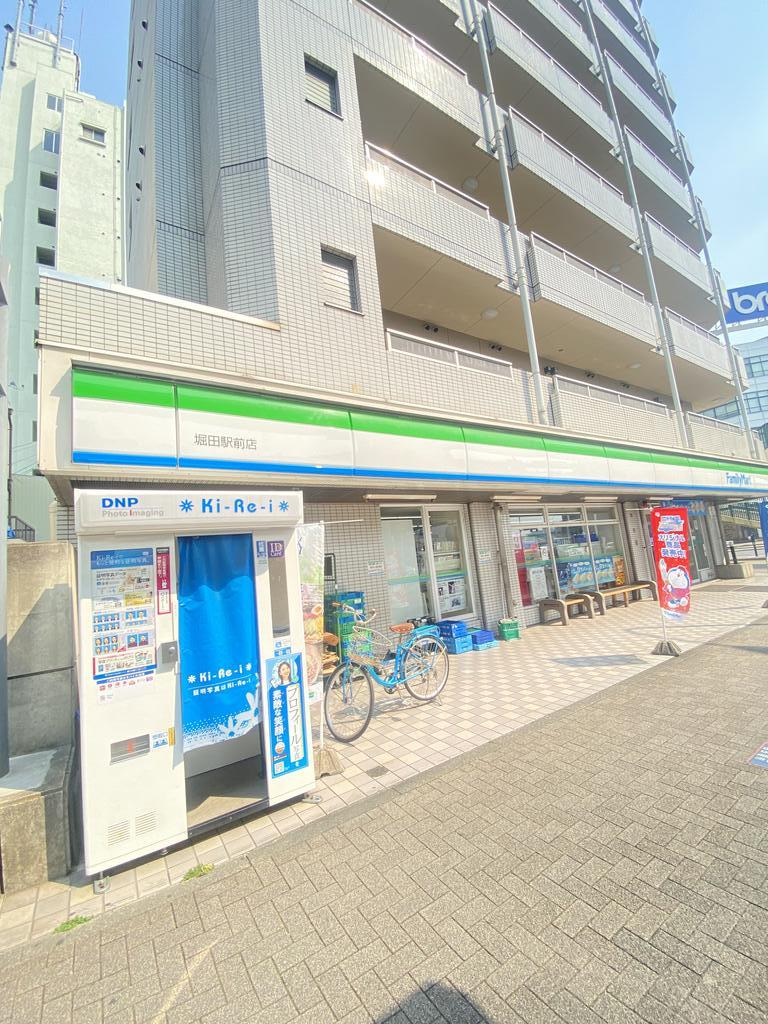 コンビニ　ファミリーマート堀田駅前店（コンビニ）まで355m