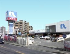 ホームセンター　ホームプラザナフコ・堤店（ホームセンター）まで801m