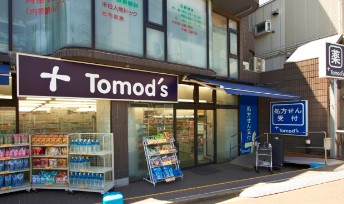 東急大井町線 等々力駅 徒歩3分 4階建 築33年の周辺写真