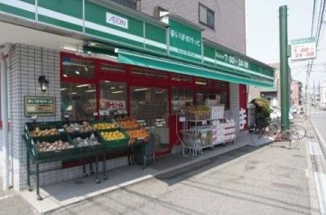 スーパー　まいばすけっと江戸川橋地蔵通り店（スーパー）まで77m