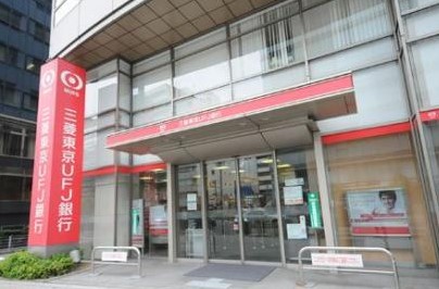 銀行　三菱UFJ銀行江戸川橋支店（銀行）まで283m