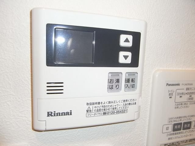 その他設備　★リモコン式給湯★