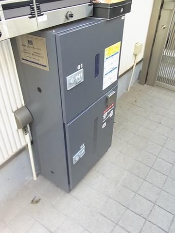 その他共有部分　宅配ロッカー