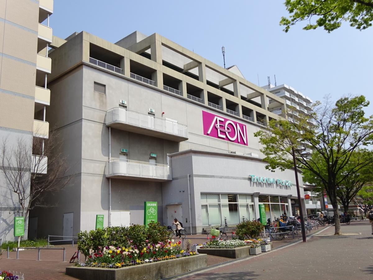 スーパー　イオン高見店（スーパー）まで669m