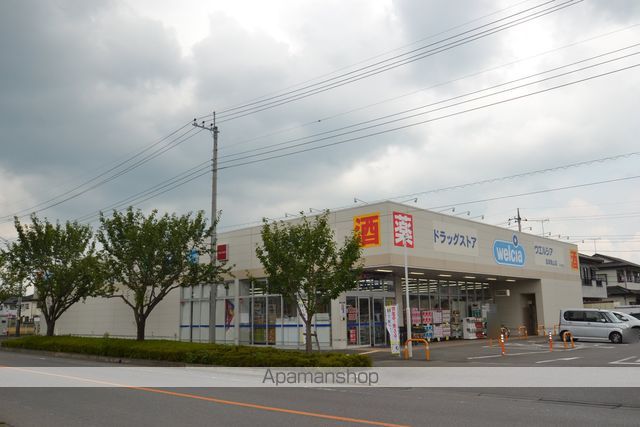 ドラックストア　ウエルシア真岡亀山店（ドラッグストア）まで271m
