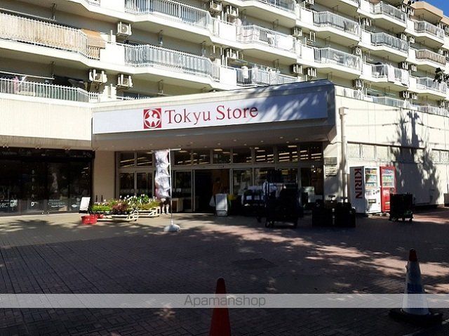 スーパー　東急ストア東林間店（スーパー）まで500m