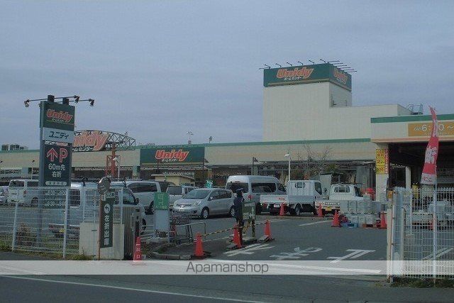 ホームセンター　ユニディ　相模大野店（ホームセンター）まで1500m