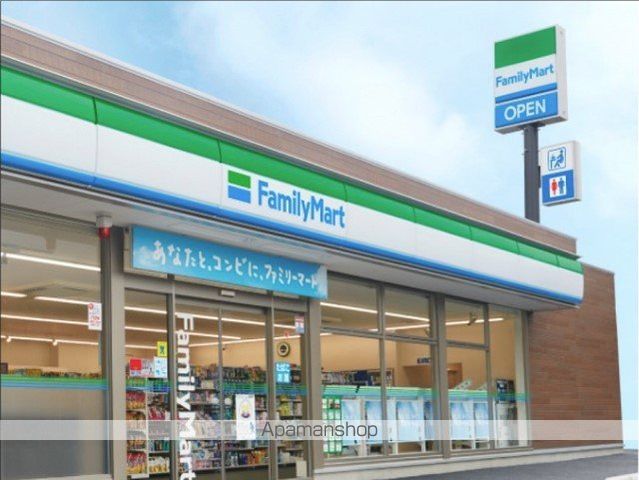 コンビニ　ファミリーマートチネチッタ入口店（コンビニ）まで255m