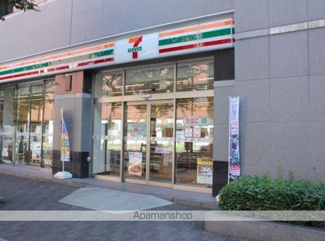 コンビニ　セブン－イレブン日本橋人形町２丁目店（コンビニ）まで77m