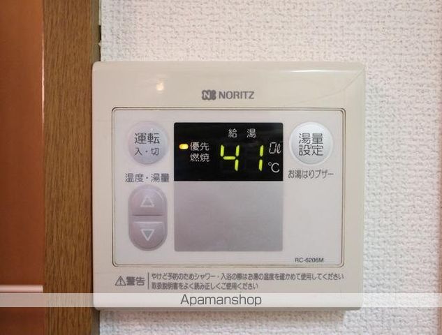 シャトー白馬のその他写真