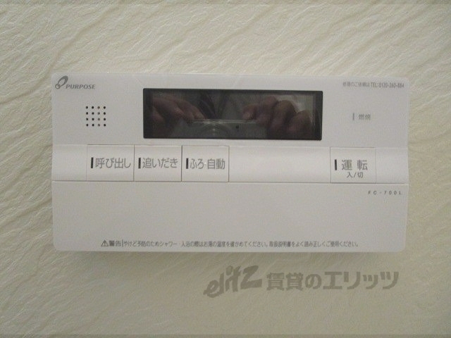 その他設備　給湯器リモコン
