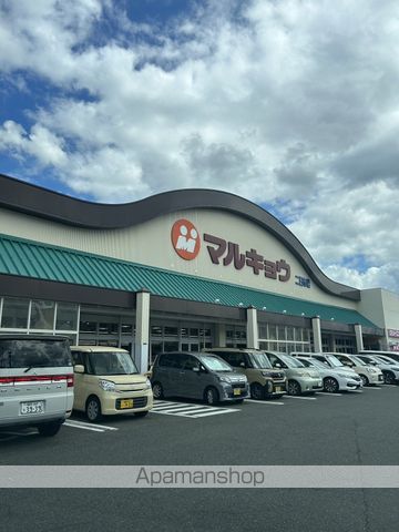 スーパー　マルキョウ二日市店（スーパー）まで810m
