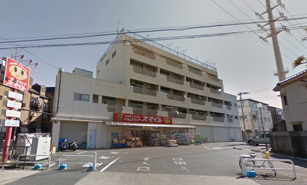 ドラックストア　ドラッグストアスマイル 足立東和2丁目店（ドラッグストア）まで573m