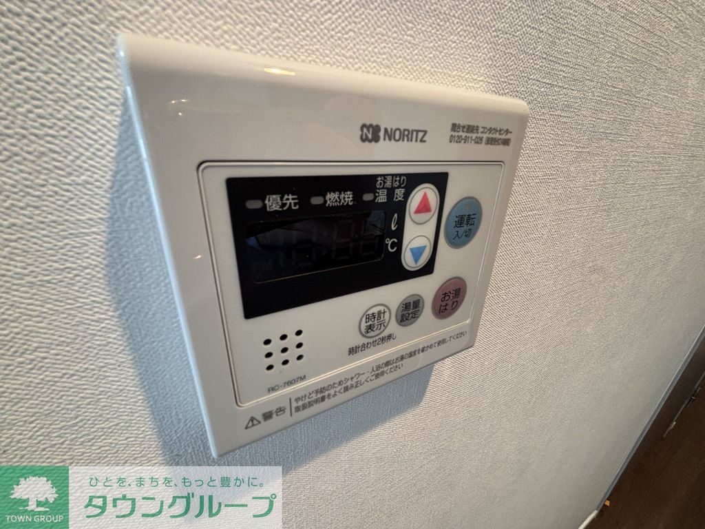 その他設備　設備